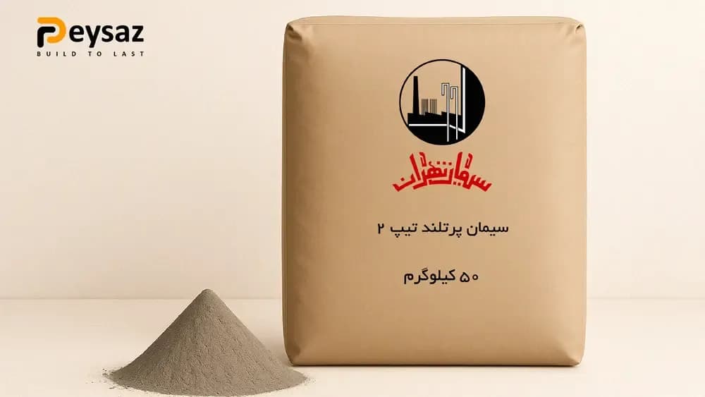 سیمان پاکتی تیپ 2 تهران خرده