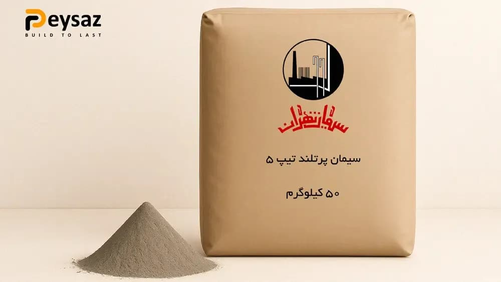سیمان پاکتی تیپ 5 تهران خرده